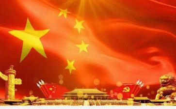 党主题团日活动方案参考8篇