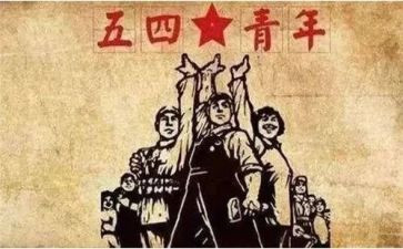 五4主题团日活动总结优质8篇