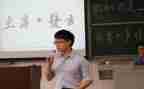 党主席演讲稿优秀7篇