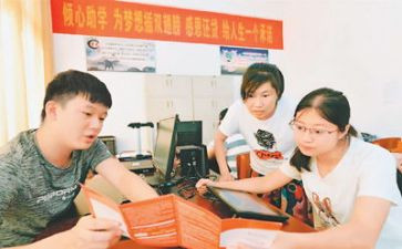 大一助学金申请书优质6篇