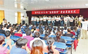申请助学金申请书8篇