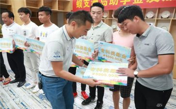申请助学金的申请书模板5篇