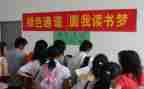 爱心助学活动方案6篇