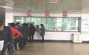 医院住院处工作计划8篇