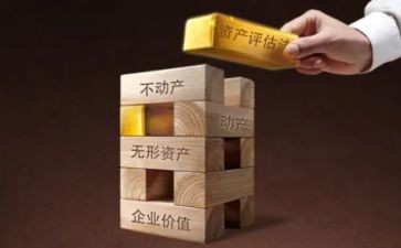学校资产处工作计划6篇