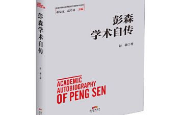 阿q自传读后感5篇