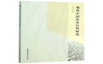 读富兰克林自传读后感精选5篇