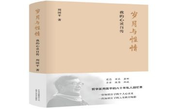 自传作文通用7篇