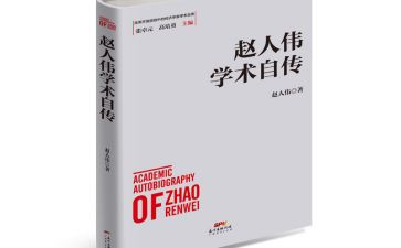 自传作文推荐8篇