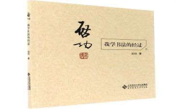 自传作文参考5篇