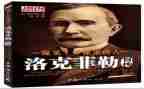 读富兰克林自传读后感7篇