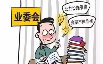 自管工作总结7篇
