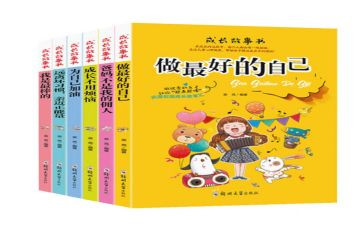 夸自己的事迹8篇