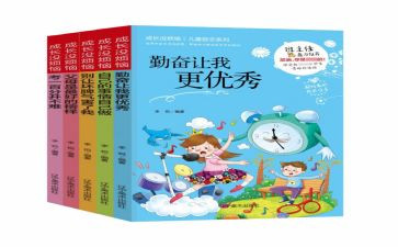 自己做自己的事作文优质6篇