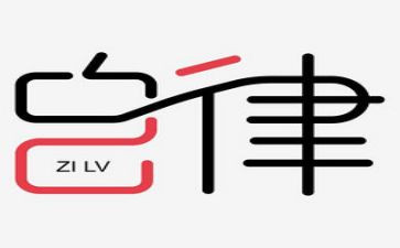 校自律部工作总结7篇