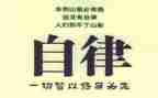 自律委的工作总结范文6篇