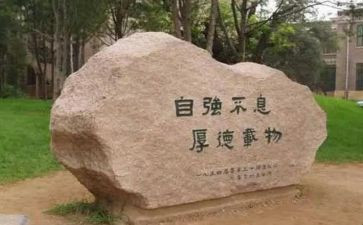 自强自立少年事迹6篇