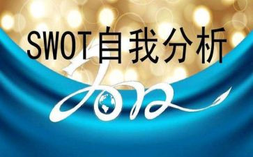 对照党规个人自我剖析材料范文6篇