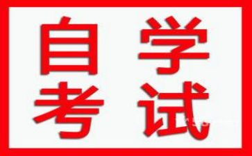自学毕业自我鉴定6篇