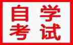 自学毕业自我鉴定6篇