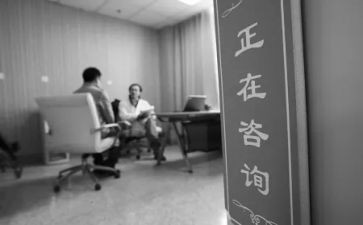 咨询类合同推荐6篇