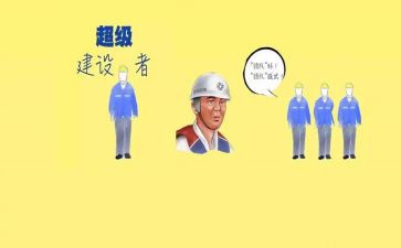 销售总监工作总工作计划精选7篇
