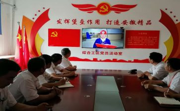 学校安全综合工作计划6篇