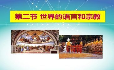 乡镇宗教工作总结5篇