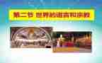乡镇宗教工作总结5篇