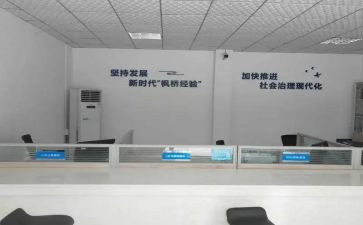 综治半年度述职报告6篇