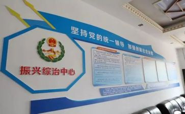 综治的述职报告最新7篇