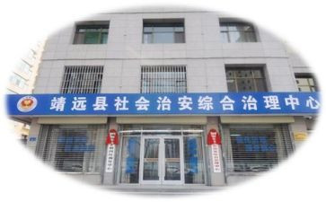 综治工作年终总结6篇