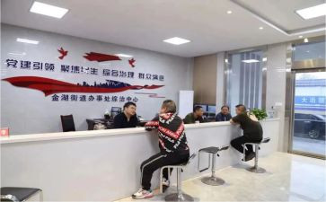 党委综治述职述廉报告8篇