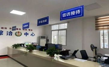 综治办的述职报告8篇