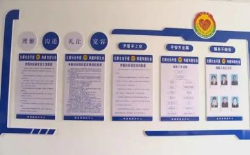 综治的述职报告参考7篇