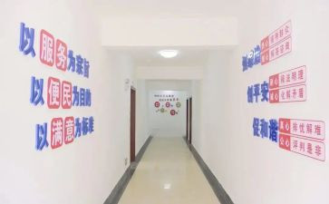 综治的述职报告7篇
