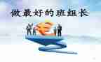 纪检组长述职述报告优质6篇