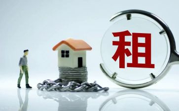 q房租房合同8篇