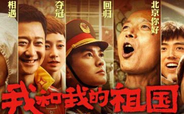 作文祖国演讲稿8篇
