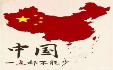 我的心在祖国演讲稿精选6篇