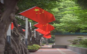 对祖国有关的演讲稿7篇