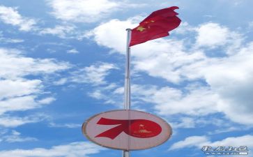 祖国周年演讲稿通用8篇