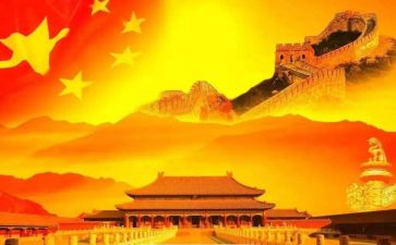 我的祖国的作文6篇
