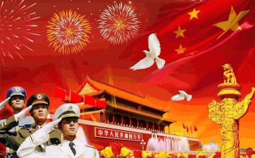 有关祖国的作文8篇
