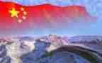 我和我的祖国的演讲稿参考7篇