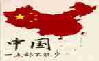 写祖国的作文推荐7篇