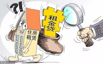 租赁商场合同参考6篇