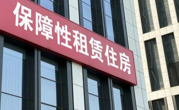 房产租赁合同推荐8篇