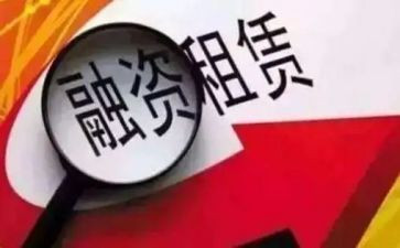 房屋合同租赁范本模板6篇
