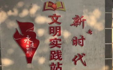 遵纪的演讲稿模板8篇